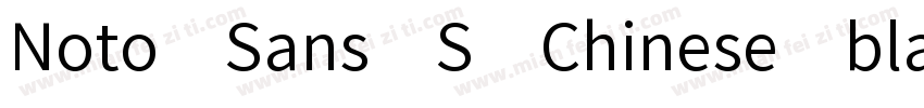 Noto Sans S Chinese black字体转换
